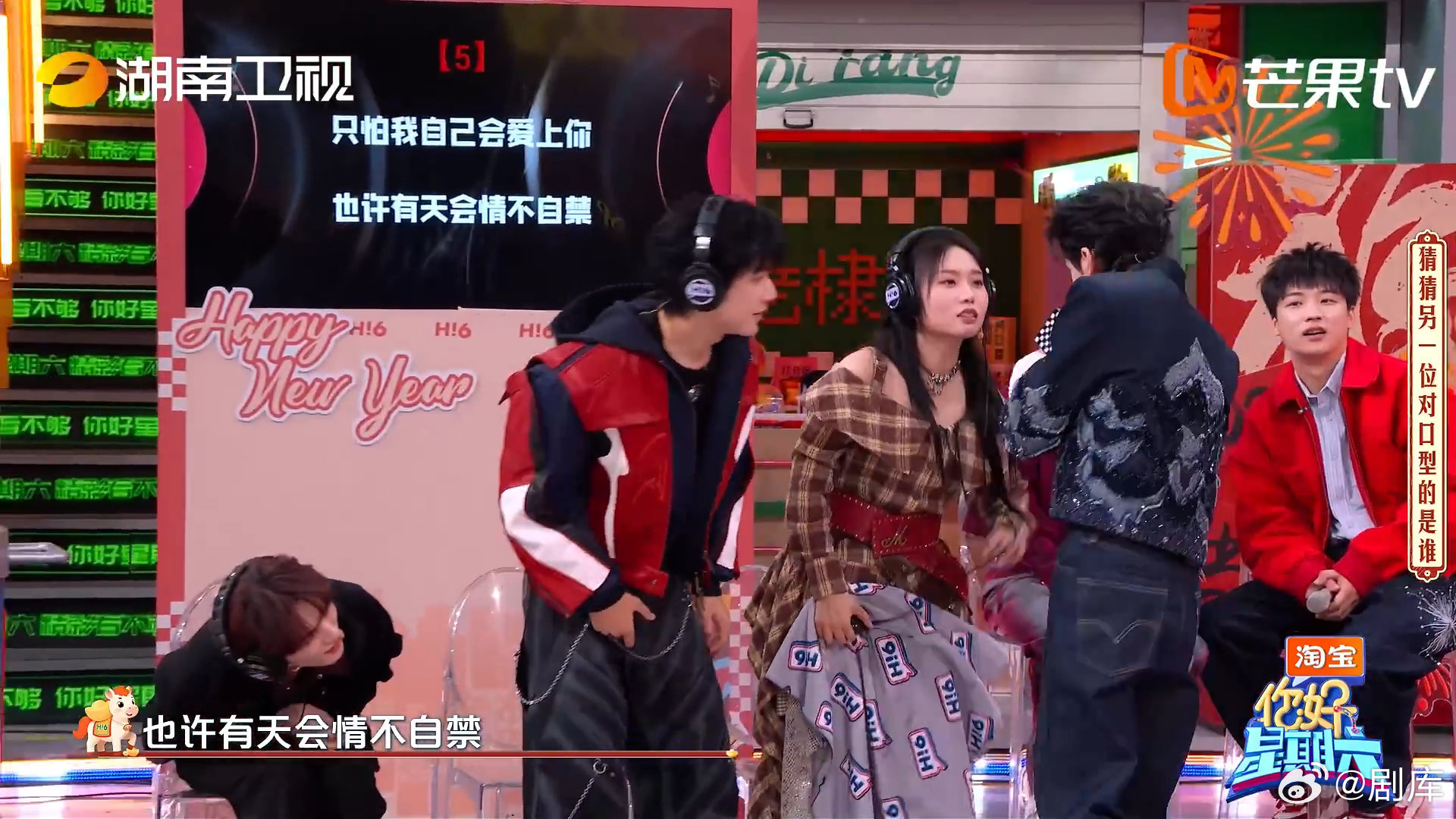 李雪琴你好星期六展现纯粹冲劲，胜利渴望藏不住