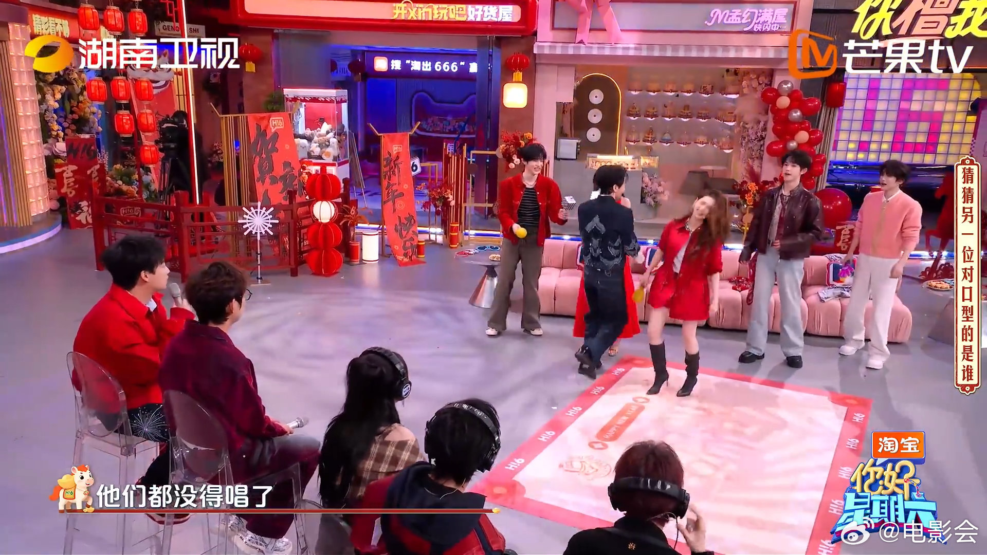 李雪琴在你好星期六展现强烈胜负欲