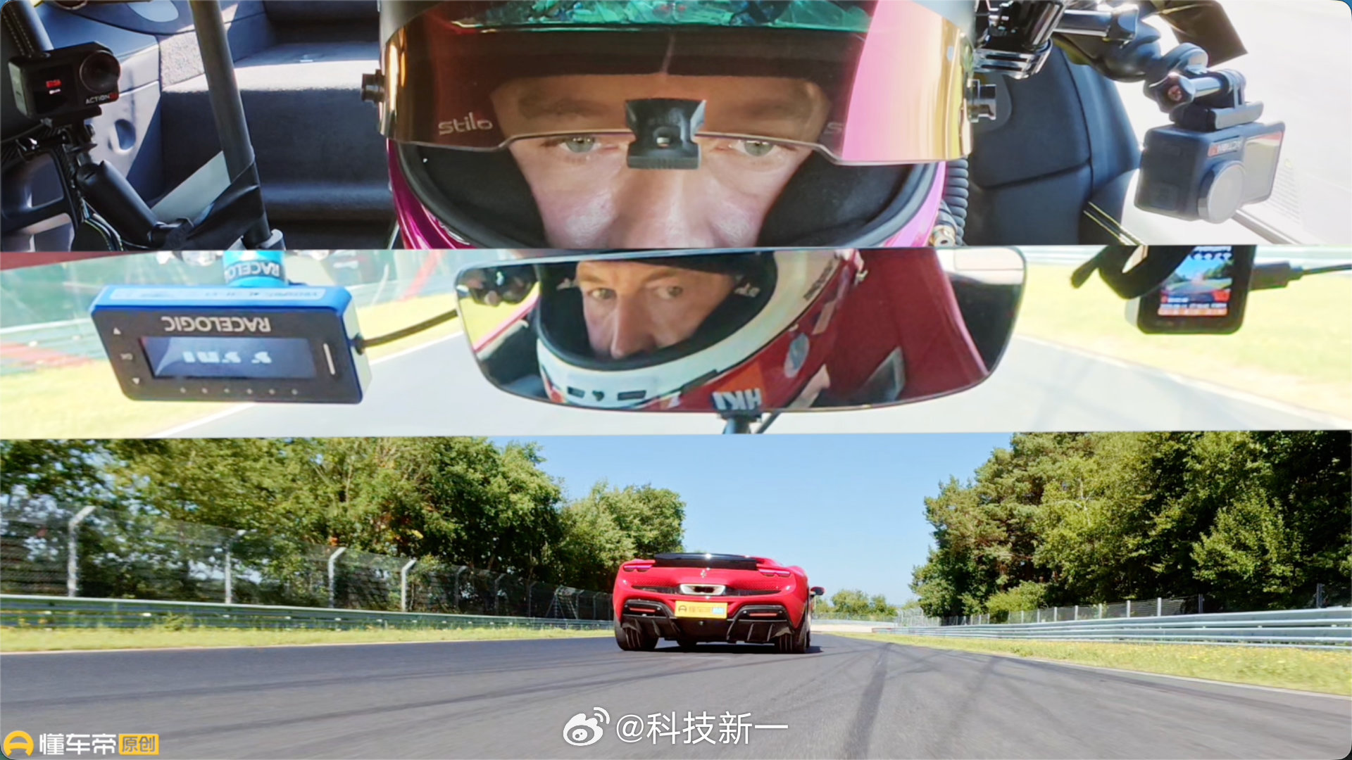 中国车纽北对决保时捷法拉利，车手称操控超出预期