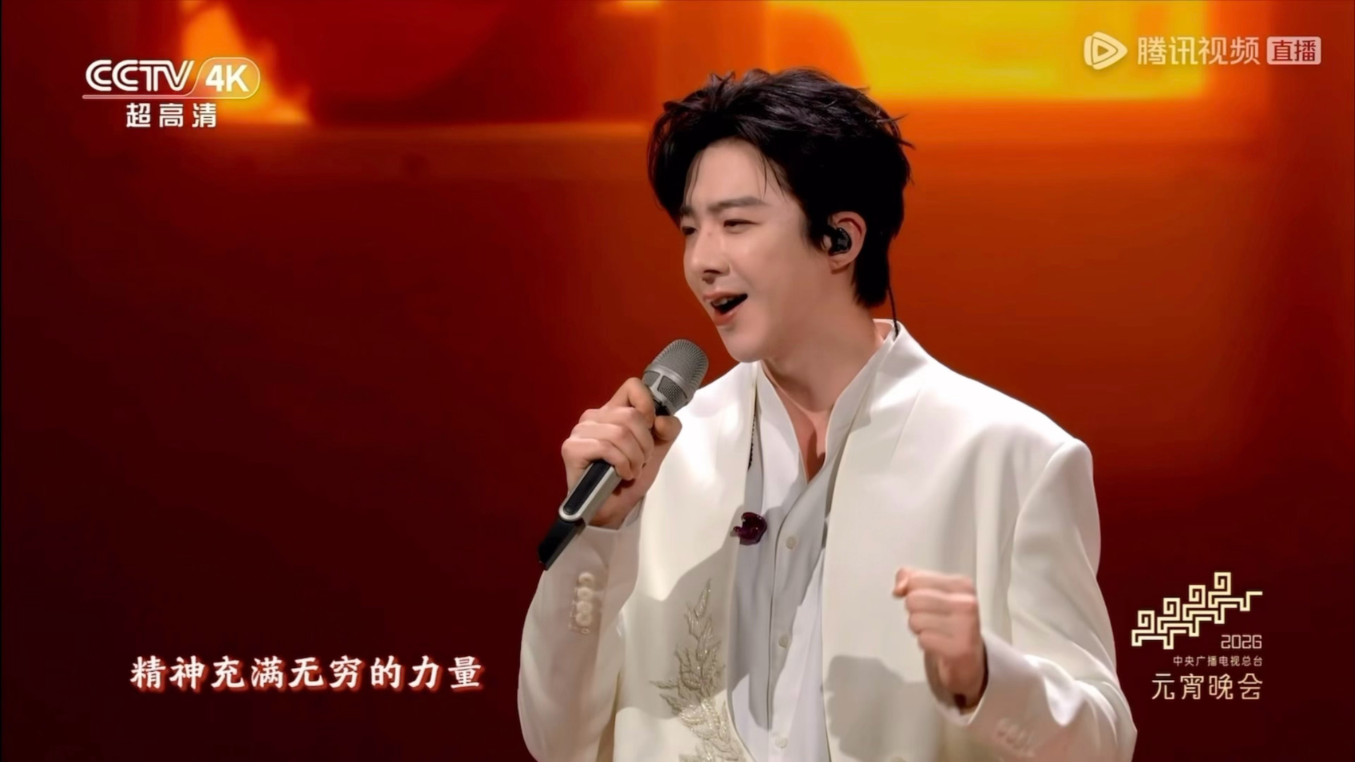 刘宇宁演唱无名之花嗓音温柔获赞