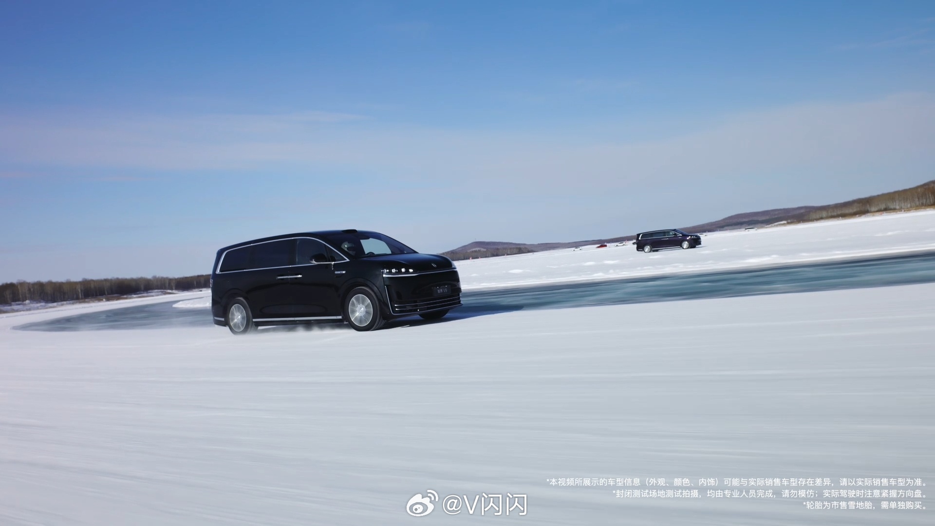 智界V9冰雪测试曝光，后轮转向技术展现稳定操控