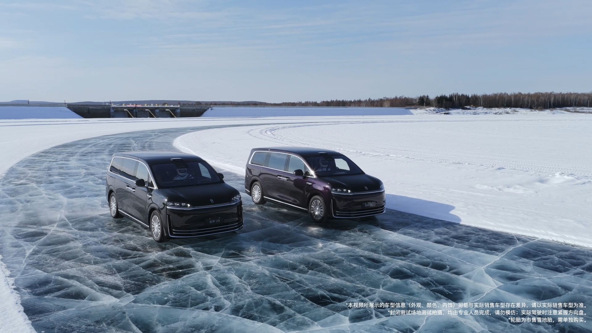 智界V9冰雪测试颠覆MPV刻板印象，后轮转向加持稳如磐石