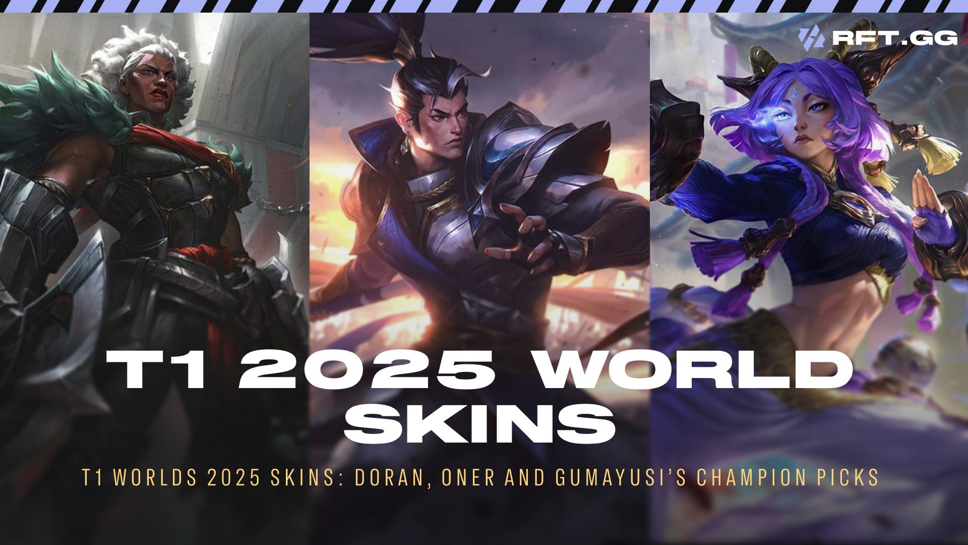 T1冠军皮肤阵容曝光，多兰狼母、Oner赵信等角色亮相