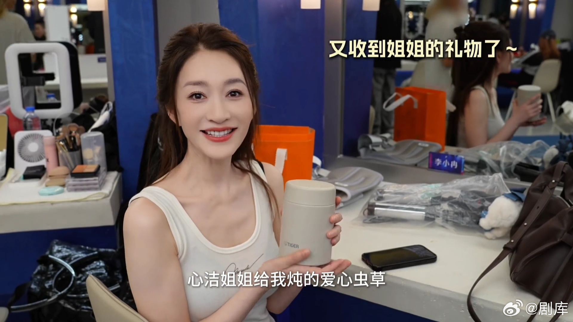 李小冉隔空喊话李心洁回归乘风2026