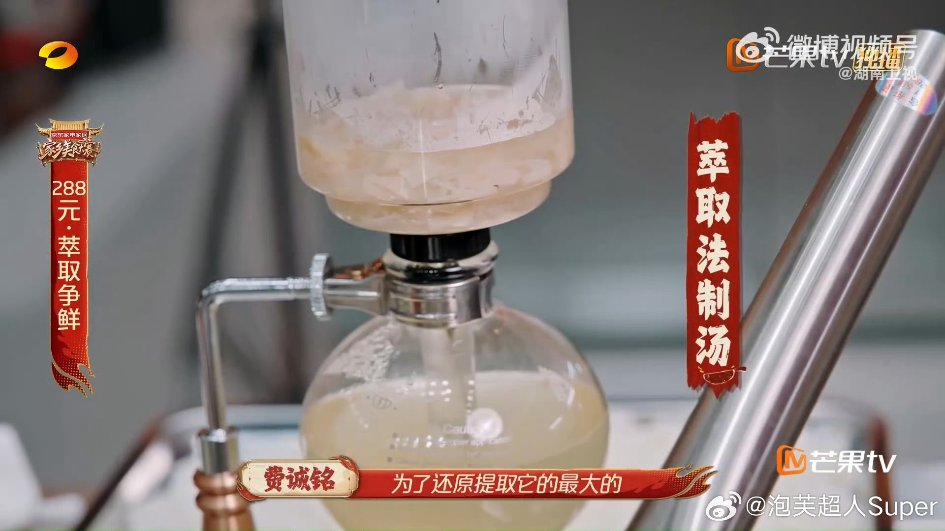 咖啡萃取能理解炒饭萃取，黄晓明羡慕金莎伙食