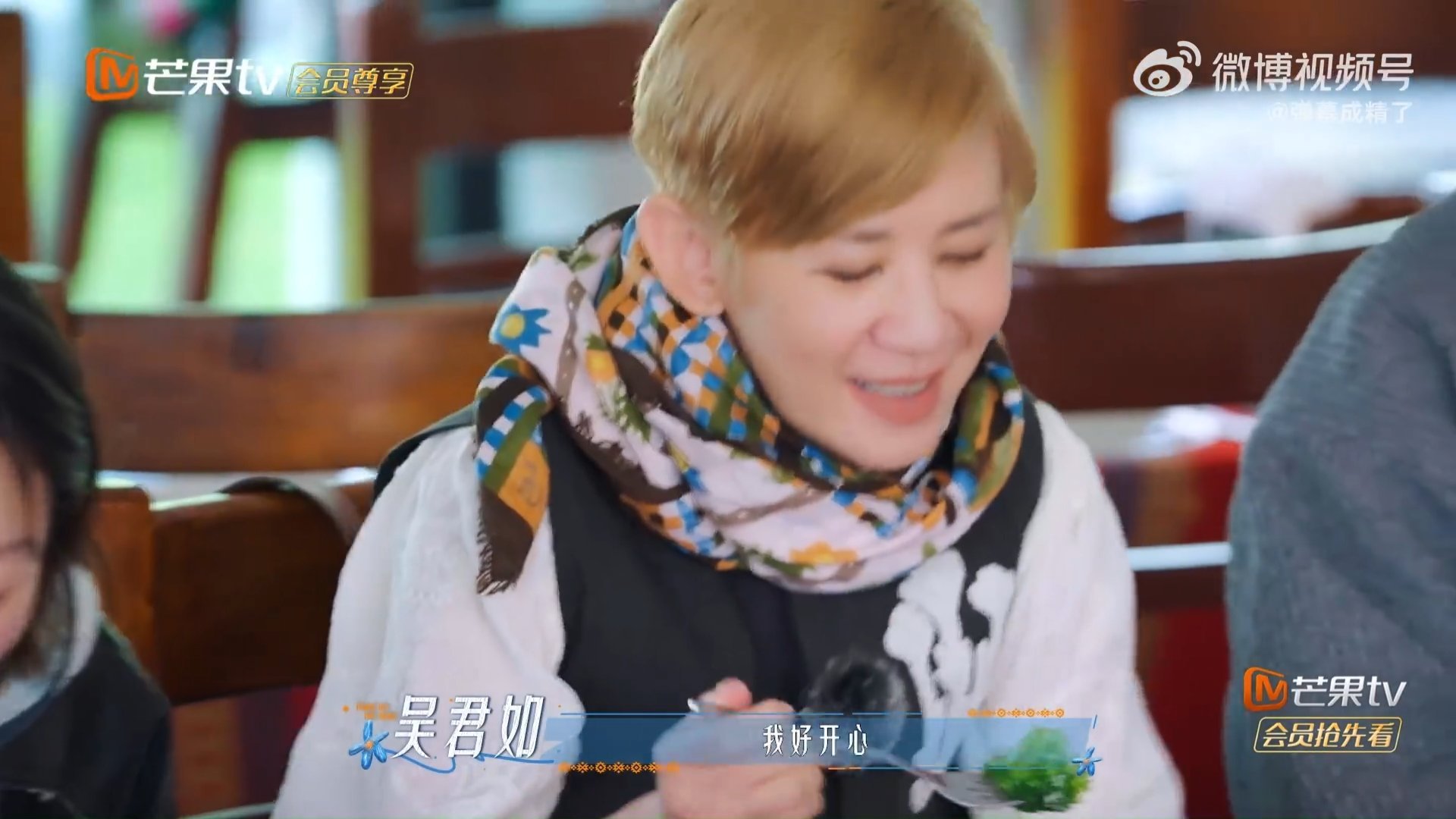吴君如随和通透，后辈纷纷表白