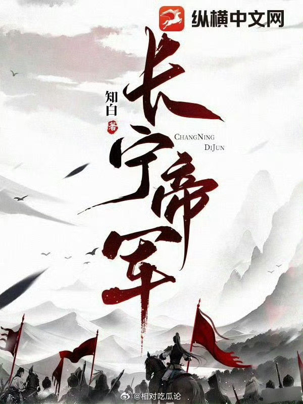 长宁帝军选角引关注95后男星竞争少年将军角色
