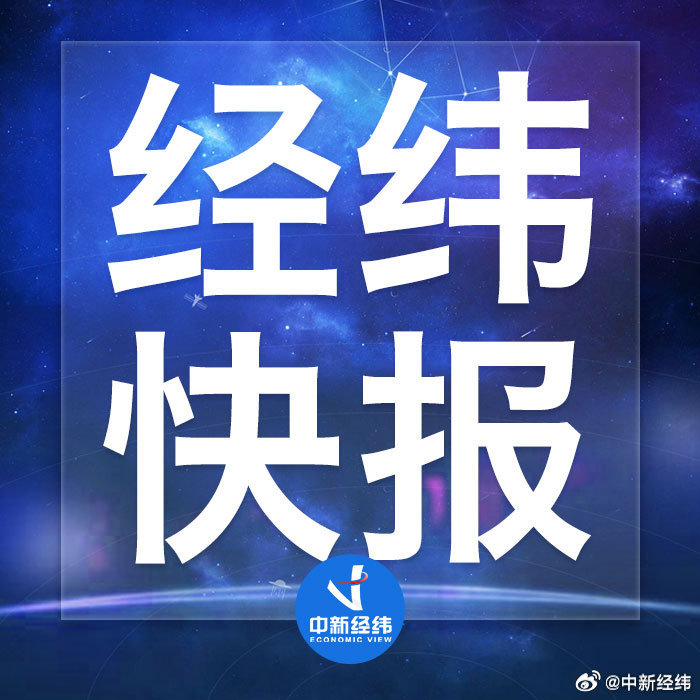 保时捷中国2026年3月起逐步关停200家自建充电站