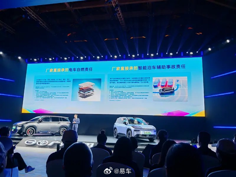 广汽丰田承诺担责自燃及泊车事故，将推最大规模OTA升级