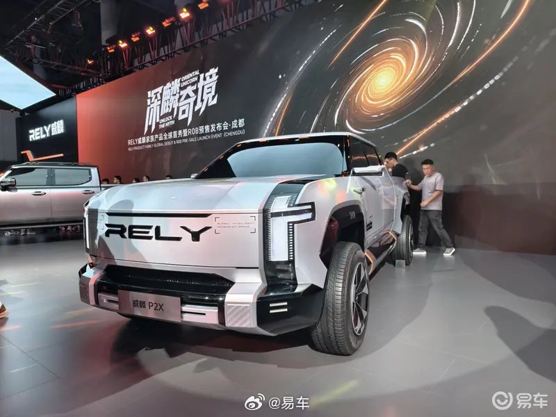 2025成都车展奇瑞威麟发布P2X纯电、P3X柴油混动皮卡