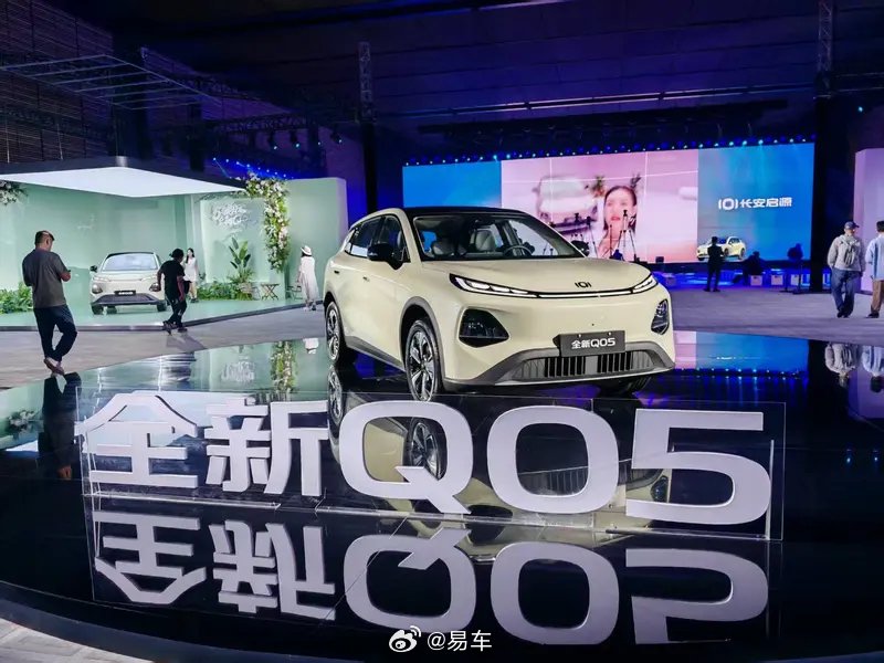 长安启源Q05开启盲订，199元抵2000购车金