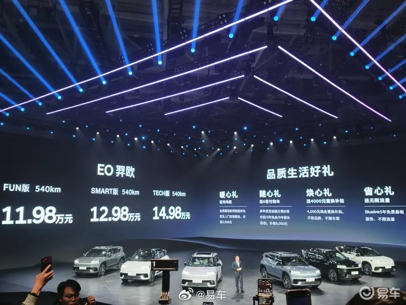 北京现代EO羿欧上市，纯电SUV售价11.98万起续航540km