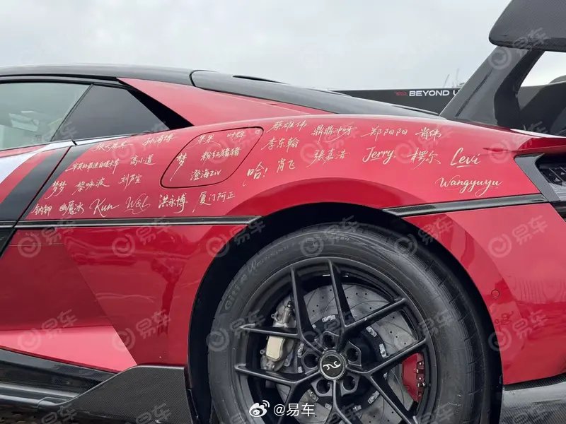 仰望U9 Xtreme广州车展亮相，纽北圈速6分59秒创纪录