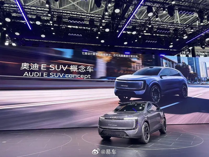 奥迪E SUV概念车广州车展首发，搭载双电机四驱系统
