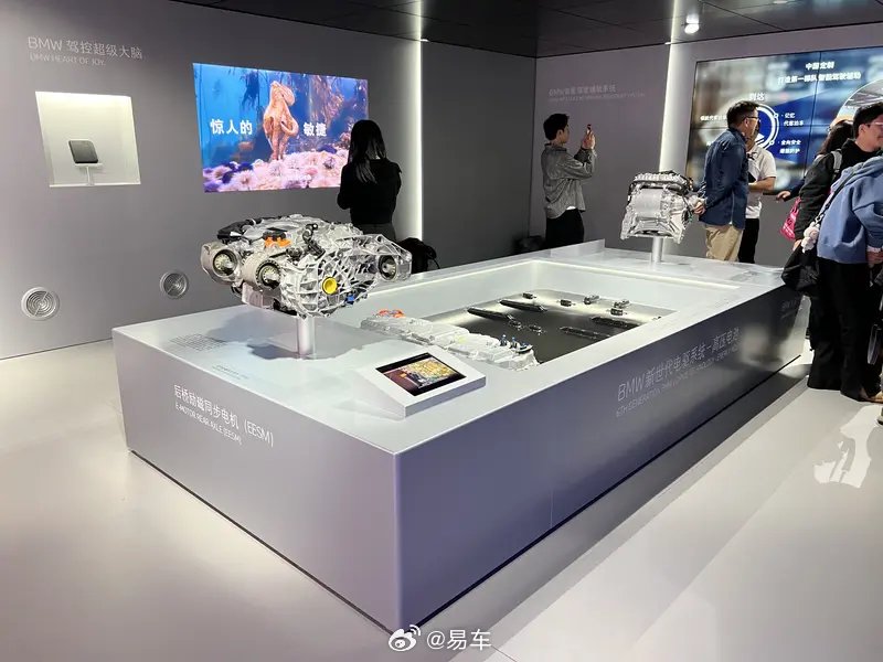 宝马新电驱系统亮相成都车展，续航超900公里