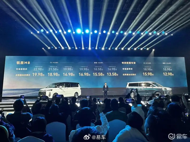 锐胜M8上市售12.98万起，搭载L2智驾与8155芯片