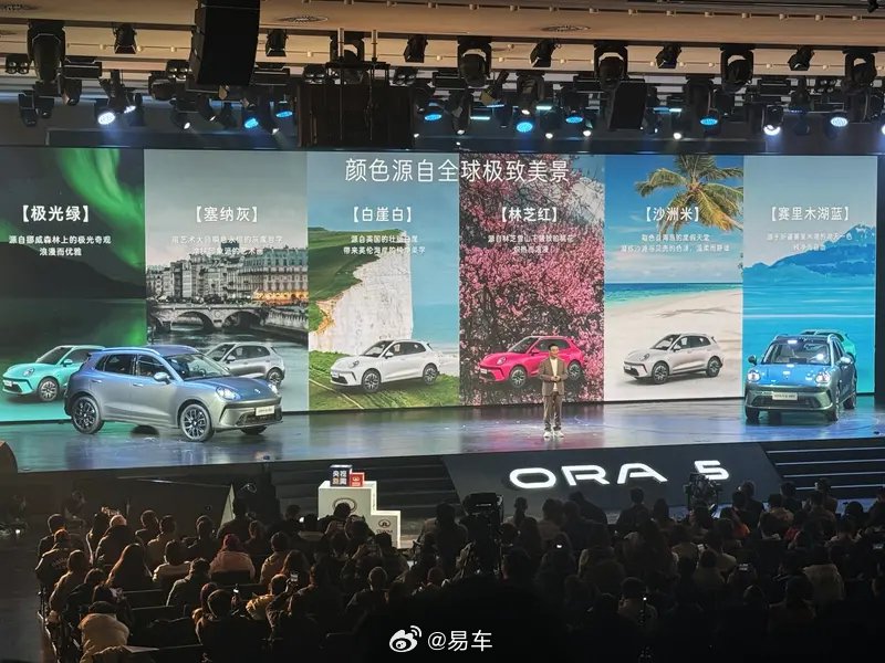 欧拉5纯电SUV上市，限时换新价9.18万元起