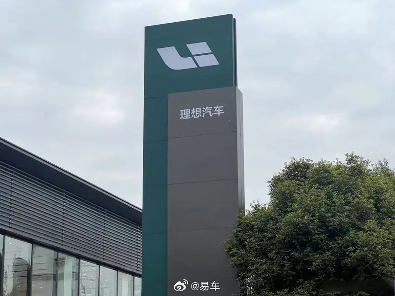理想L系列多车型停接订单，新款即将发布