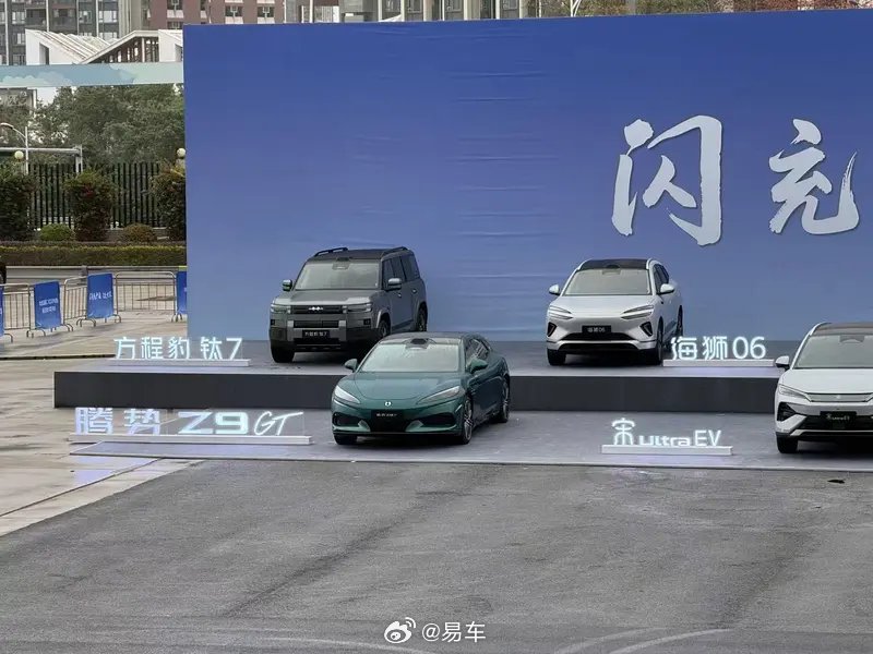 腾势Z9GT上市售26.98万起，续航1036公里3月下旬交付