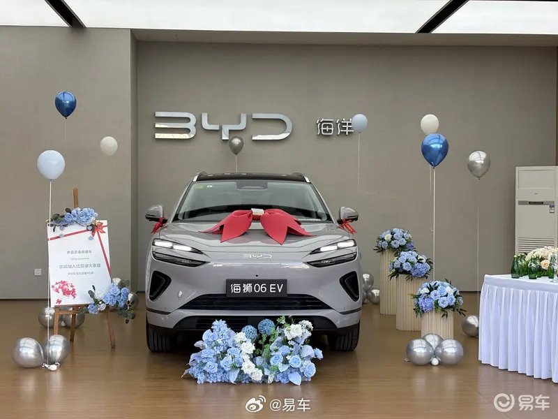 2026款海狮06EV交付启动，二代刀片电池加闪充技术