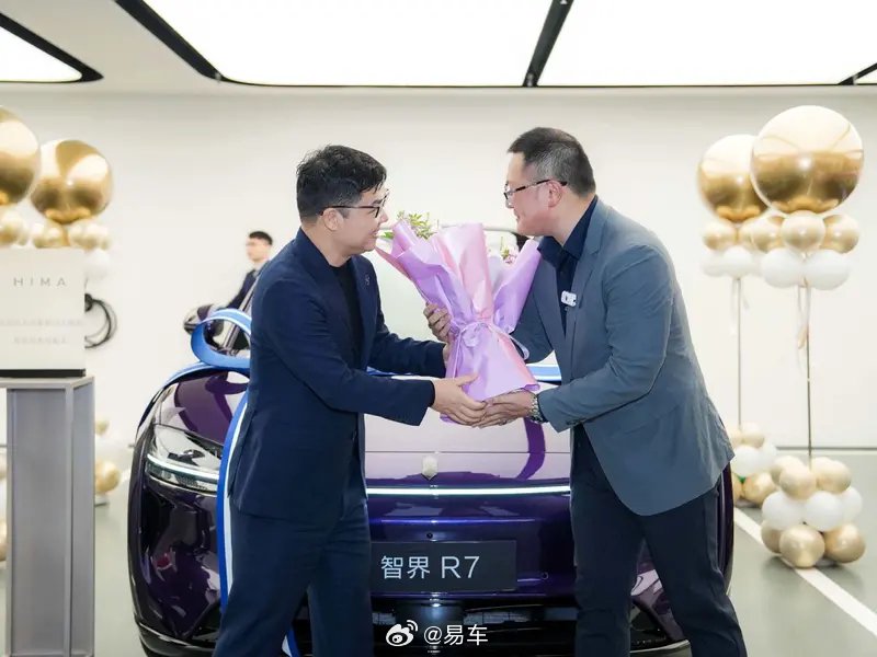 智界R7激光雷达版开启交付，增程纯电双版本25.98万起售