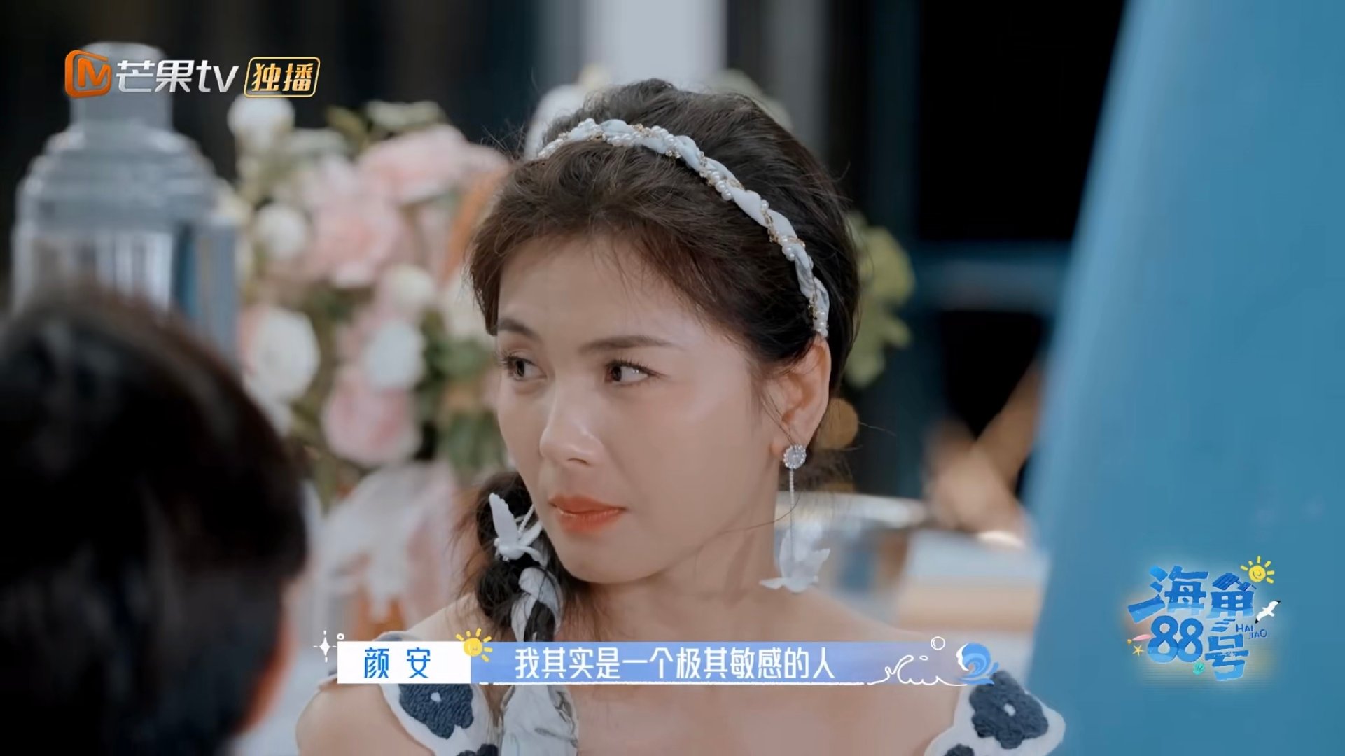 颜安坦言曾怕得罪人，现认为敢做比做对更重要