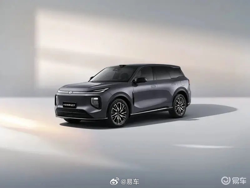 2027款长安启源Q07天枢领航版10月20日上市