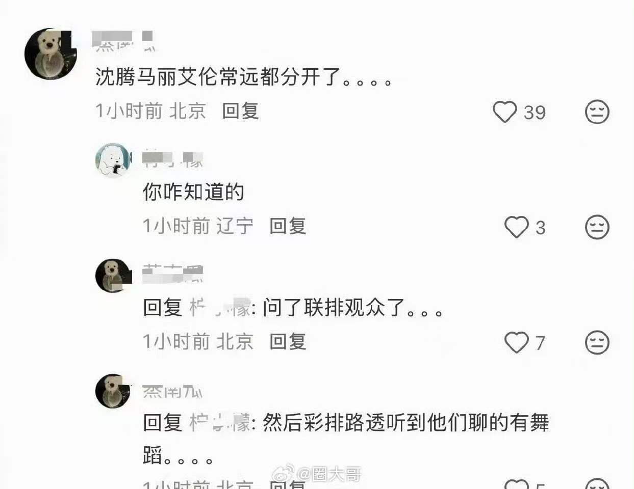 沈腾马丽春晚将分别出演不同节目