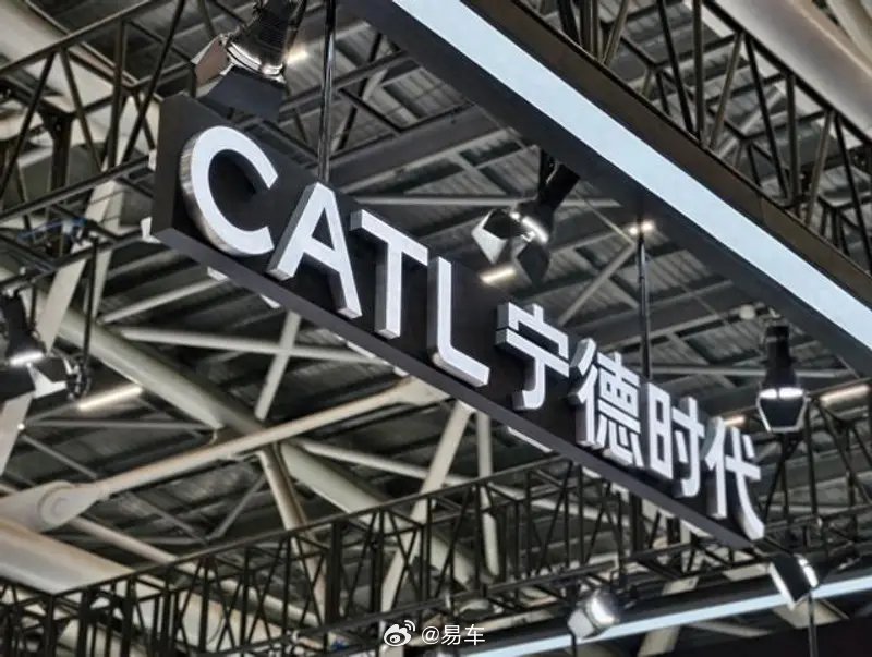 一汽解放联手宁德时代特来电增资解放时代4.12亿元