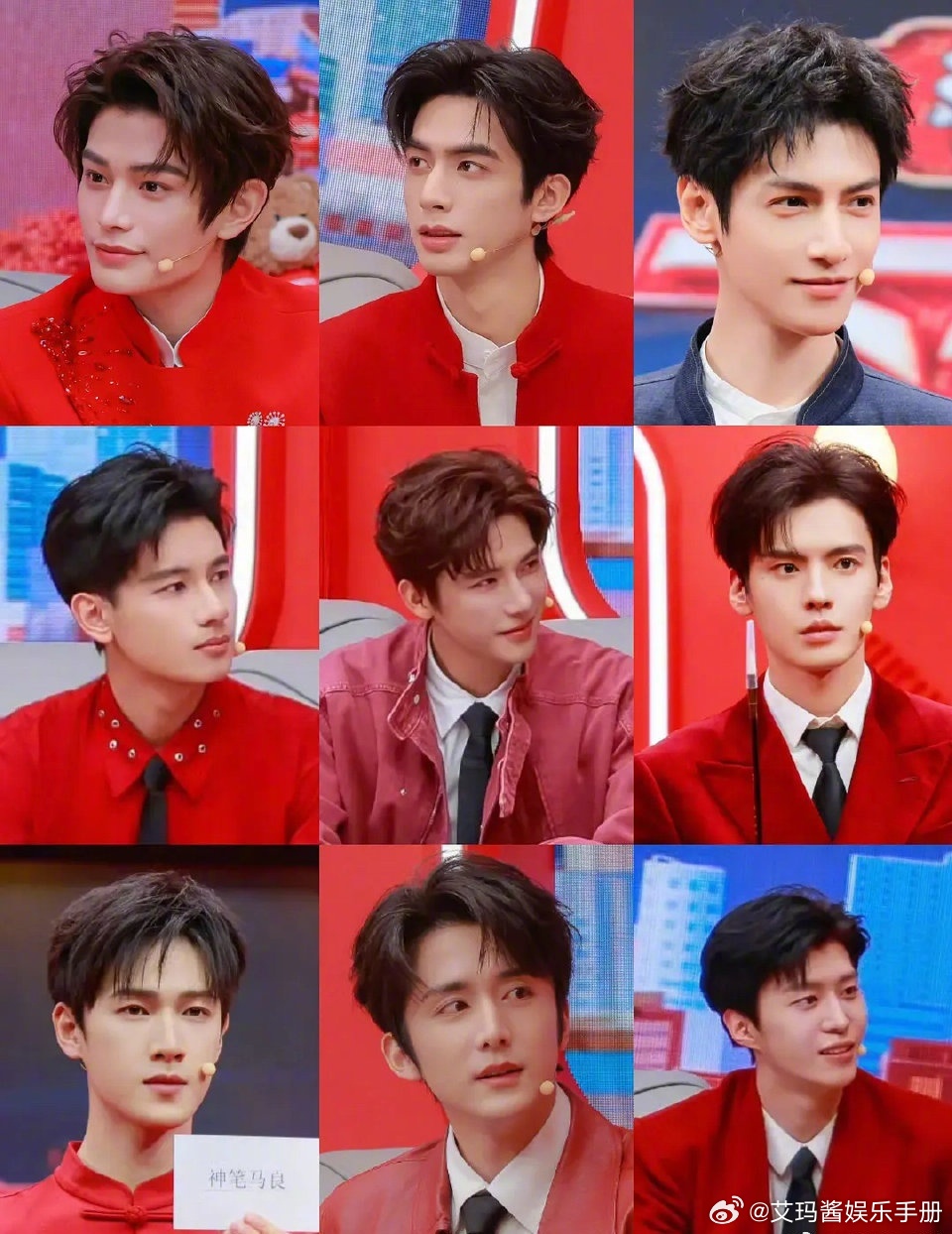 丁禹兮等九位男星亮相春晚彩排怼脸镜头