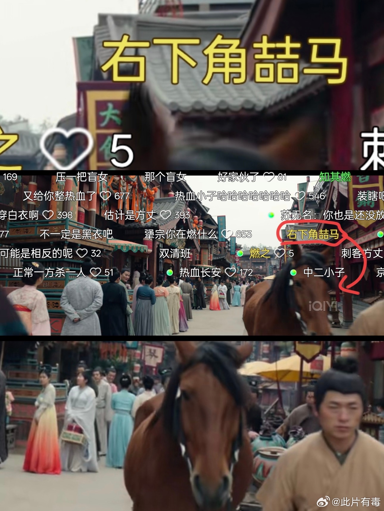 陶喆参演唐朝诡事录之长安