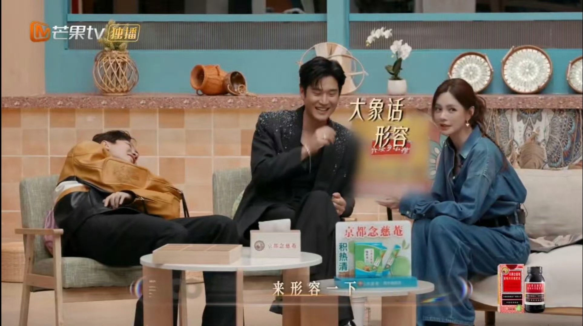 沈梦辰采访大象语持有者，默契值拉满