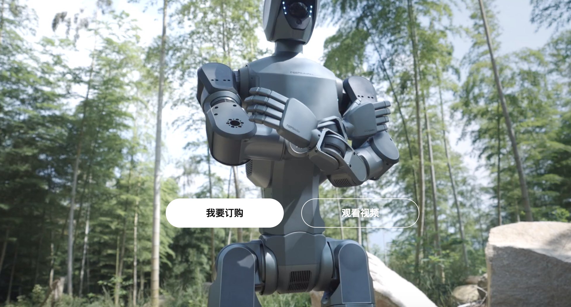 杭州云深处科技启动IPO辅导，半月前完成超5亿元C轮融资