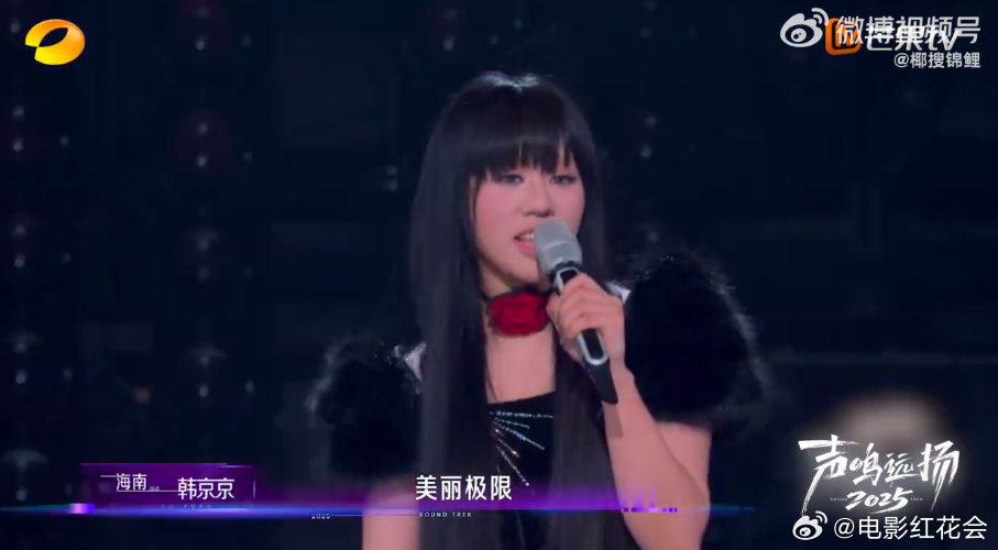 蔡依林萧亚轩芒果台合体献唱经典