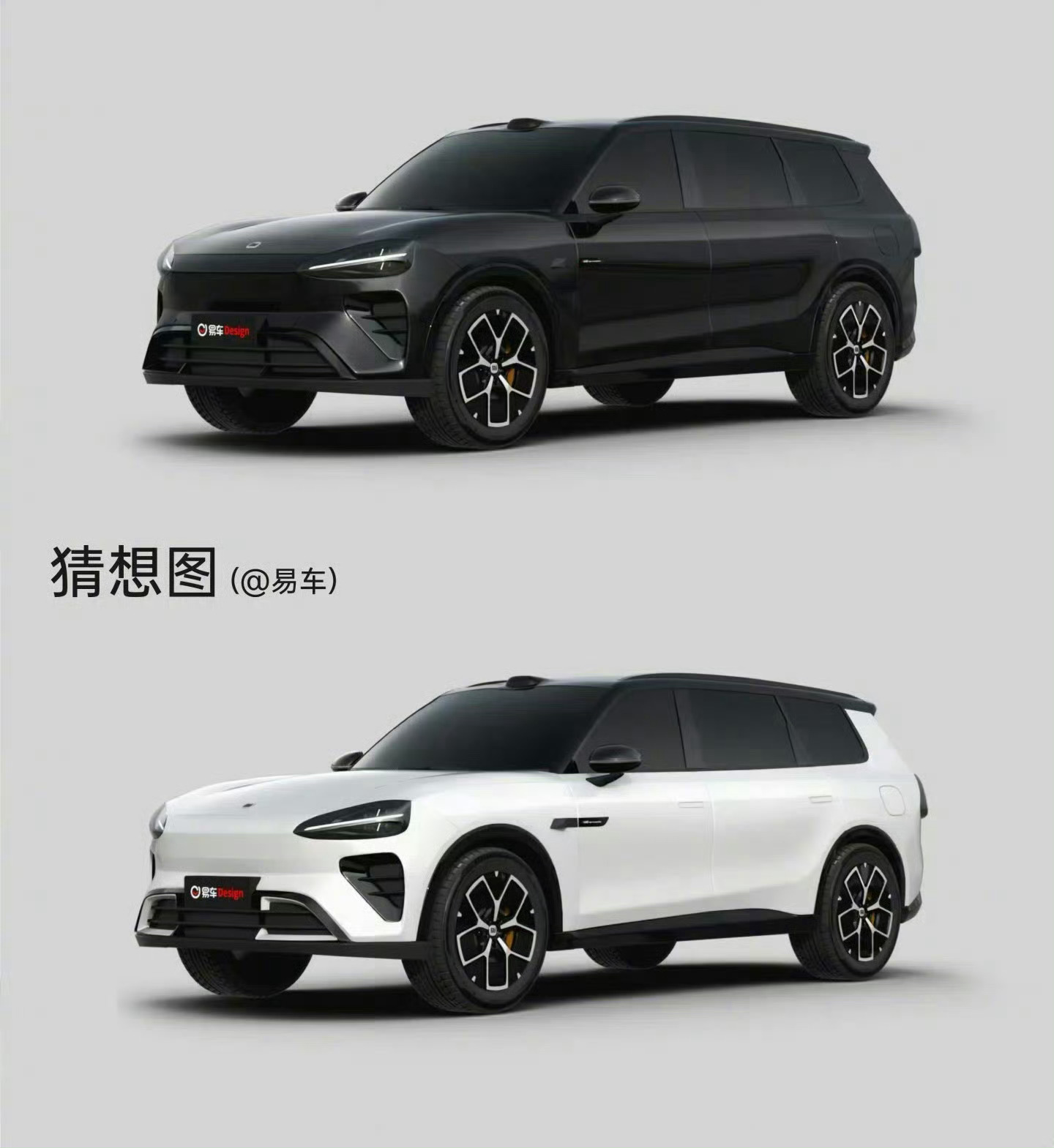 小米三款新车曝光，含大型豪华SUV、性能版及加长豪华版