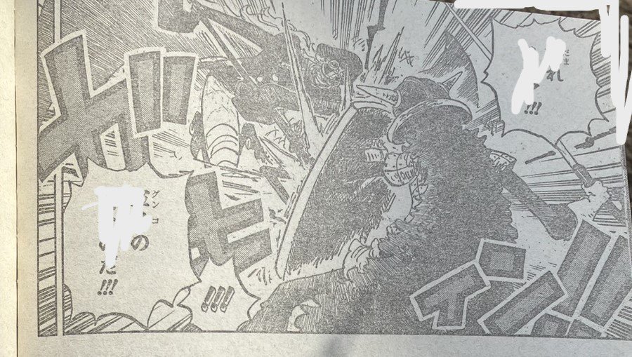 海贼王1173话情报图曝光，军子攻击布鲁克遭盾牌防御