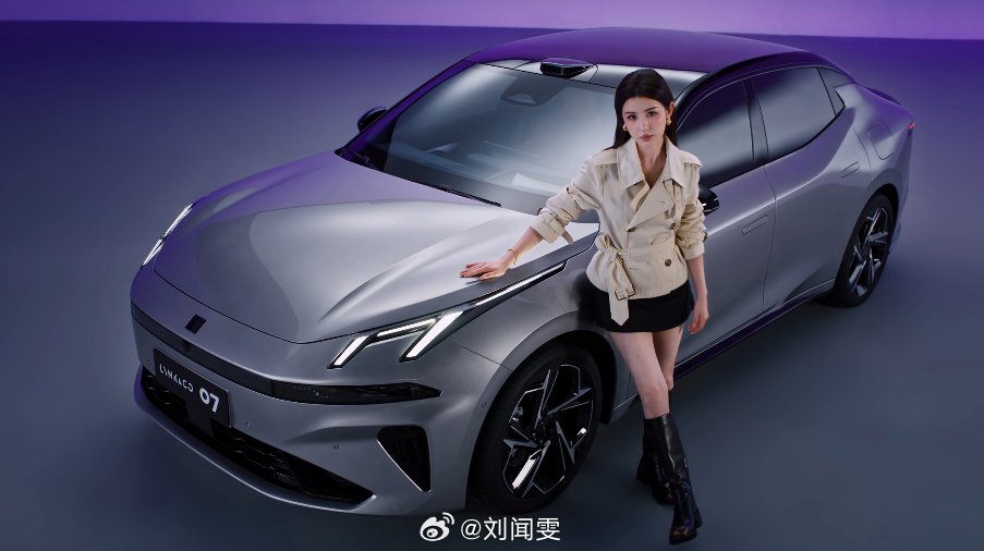 哈妮克孜官宣代言领克07 EM-P，演绎银接红运