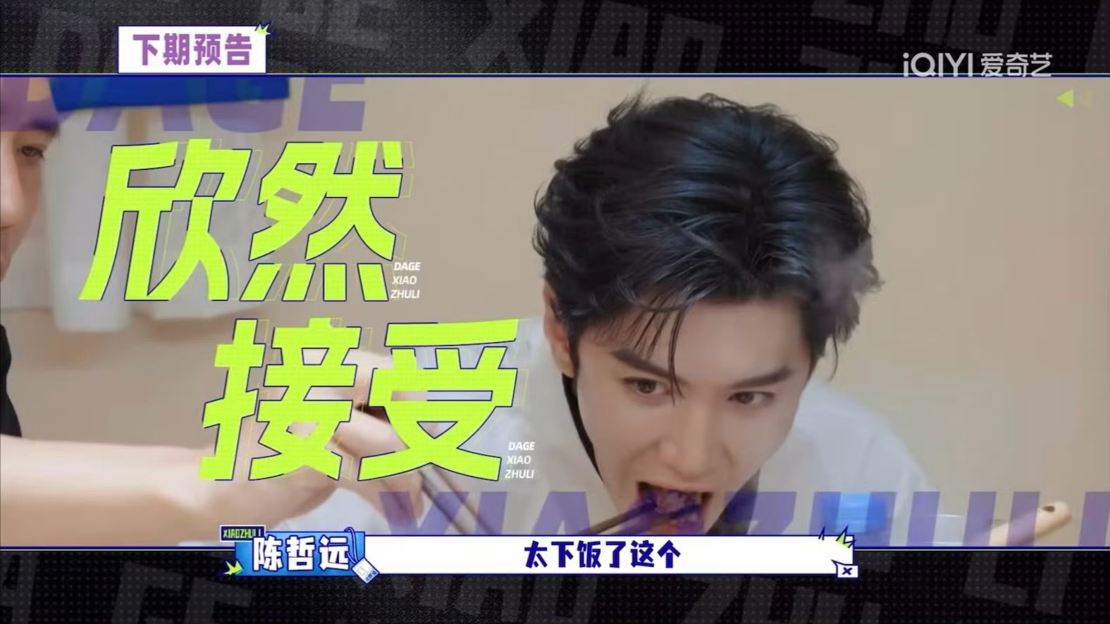 这个减肥意志力是不是有点太坚定了