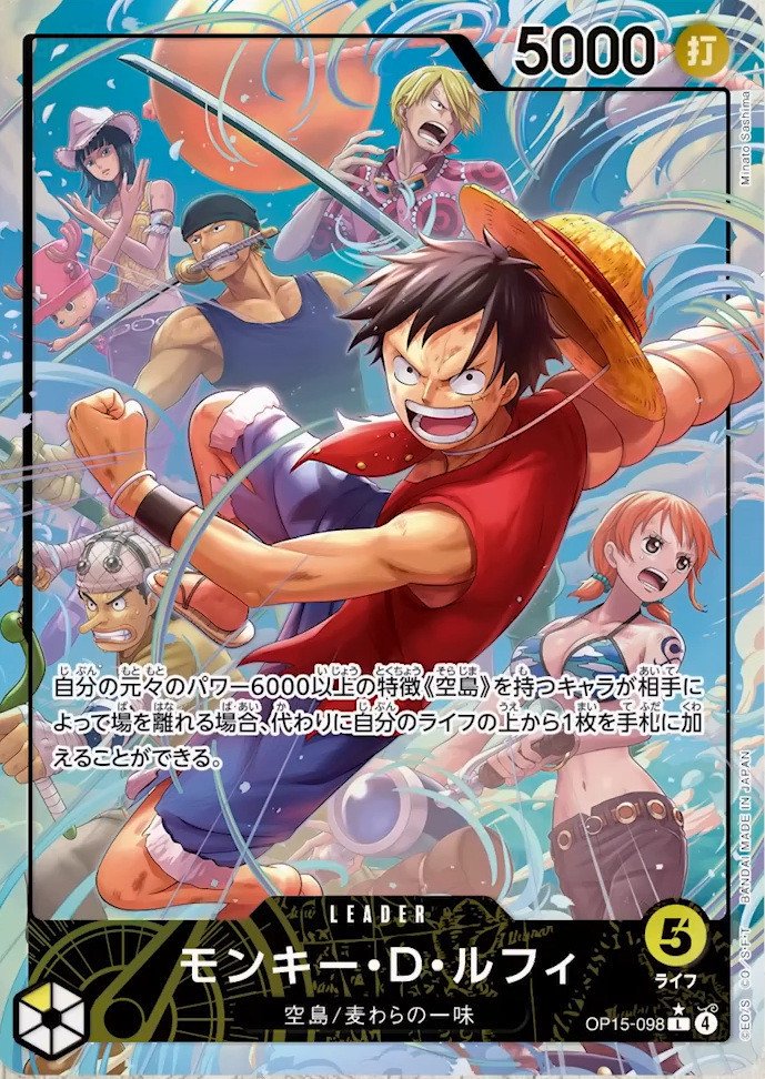 海贼王卡牌游戏神之岛冒险补充包公布路飞等9角色新卡面