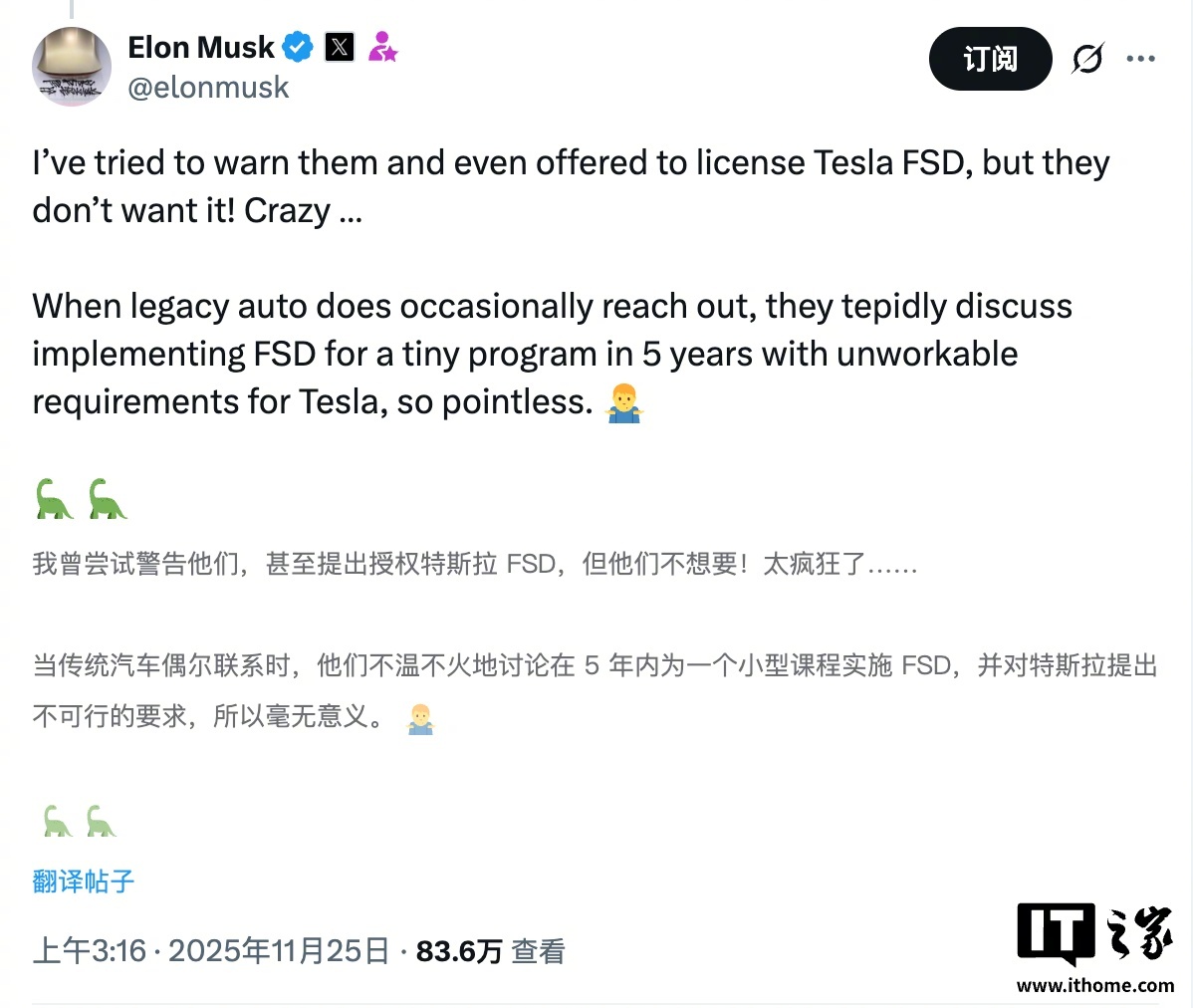 马斯克称车企拒绝特斯拉FSD授权，直言他们疯了