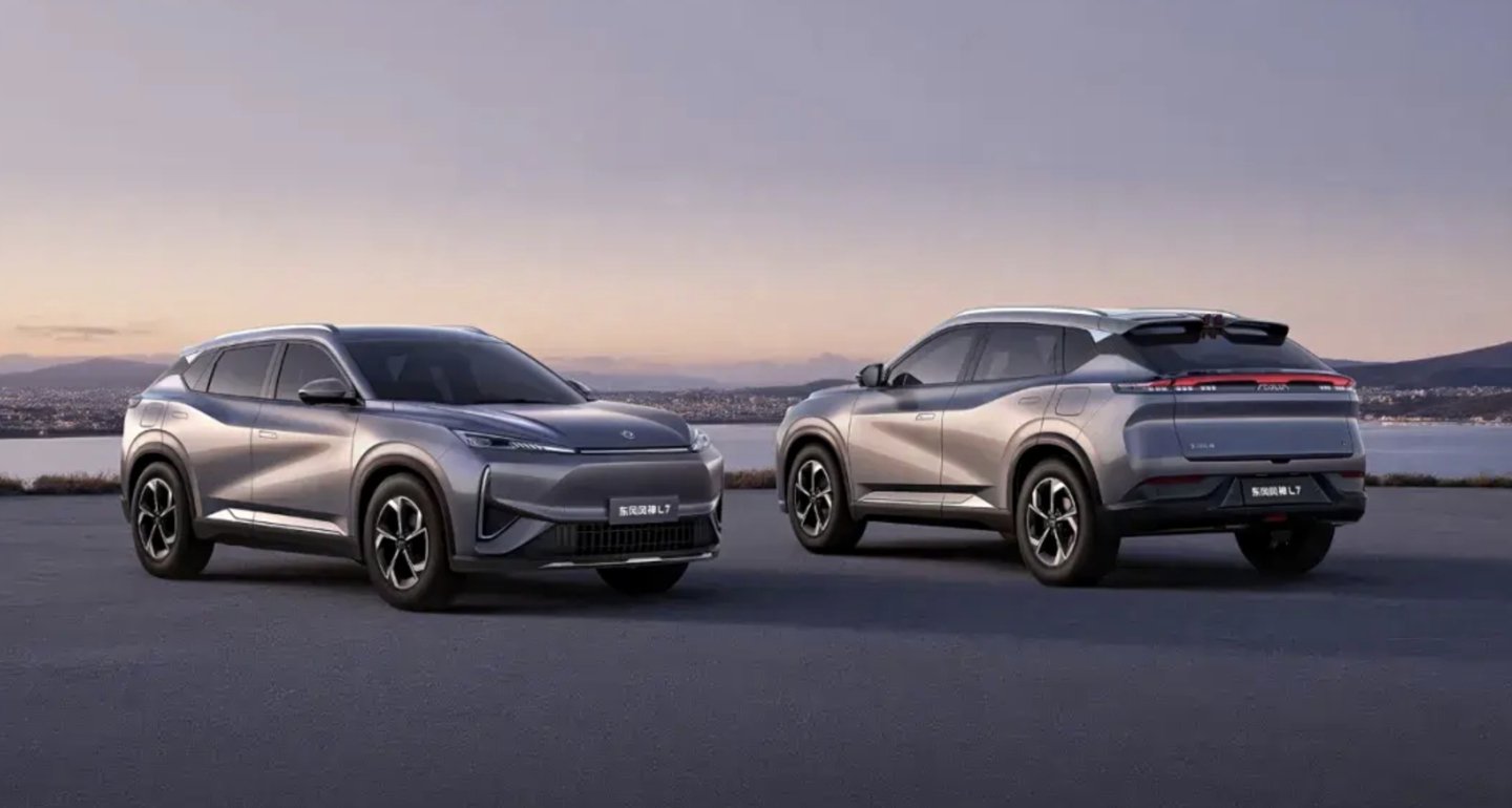 2026款东风风神L7 EV上市，售12.99万起续航530km