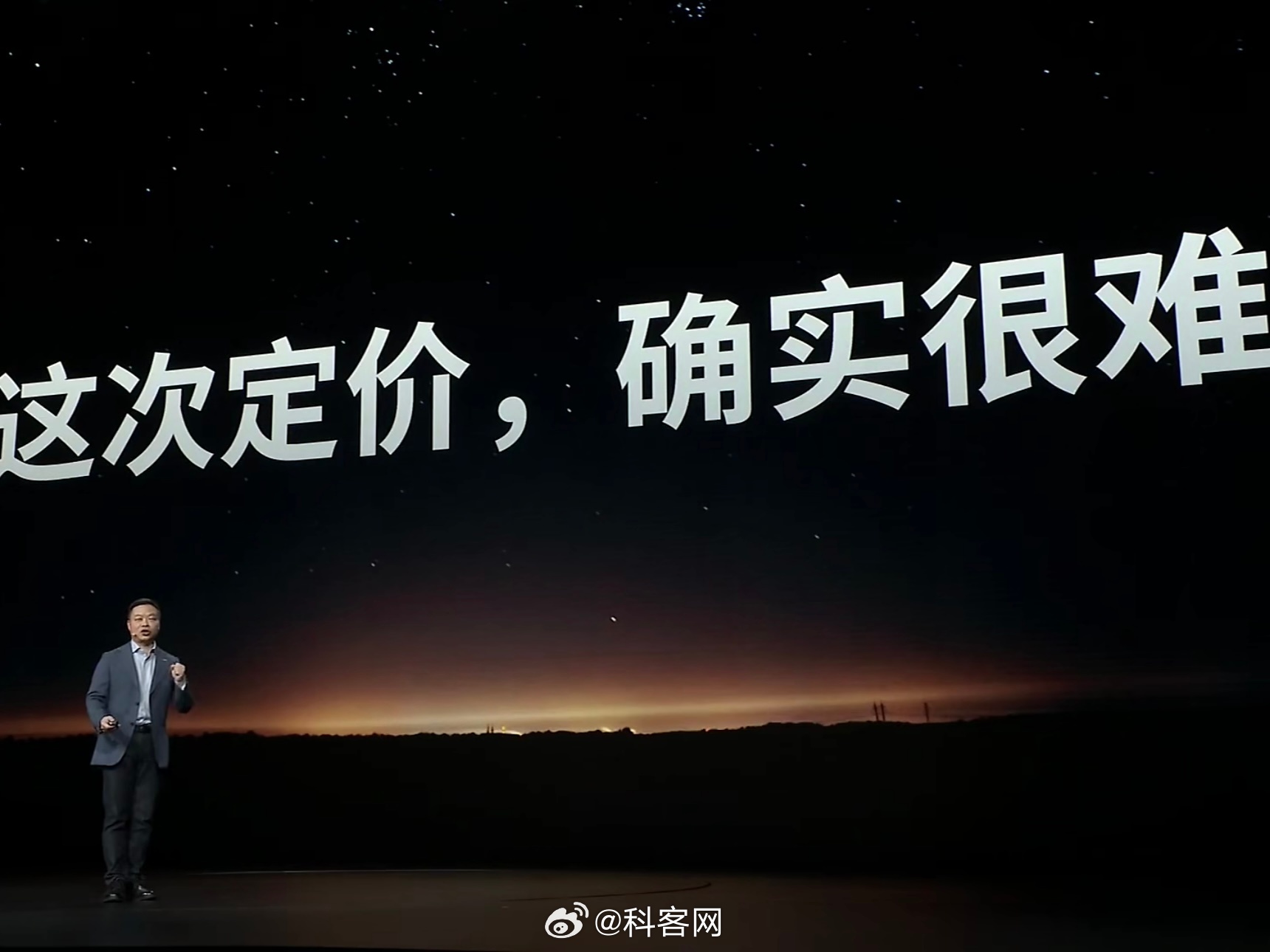 小鹏GX定价26.98万元起，较预售价大幅下调