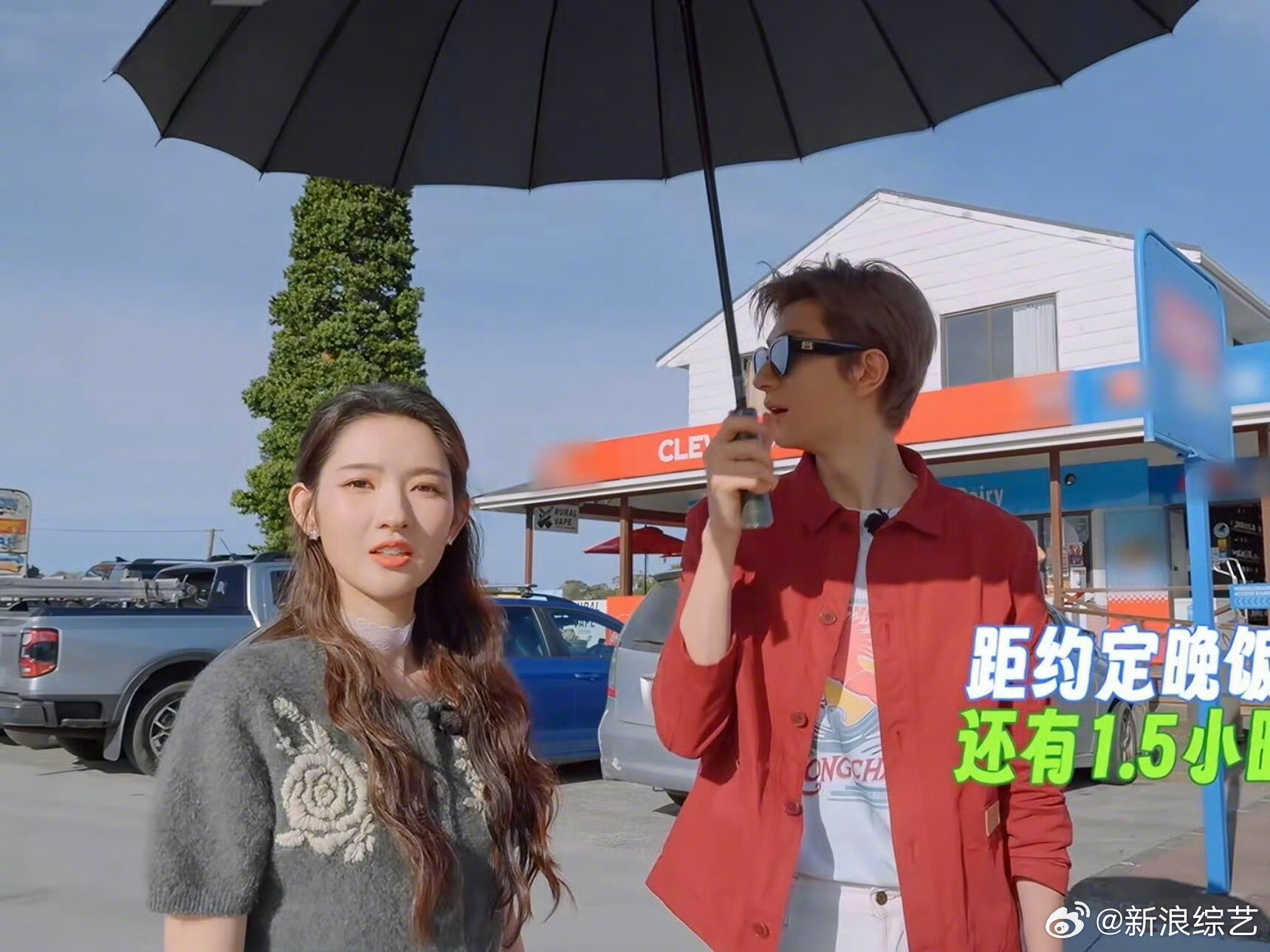 林一打伞遮阳失效，王玉雯全程暴晒