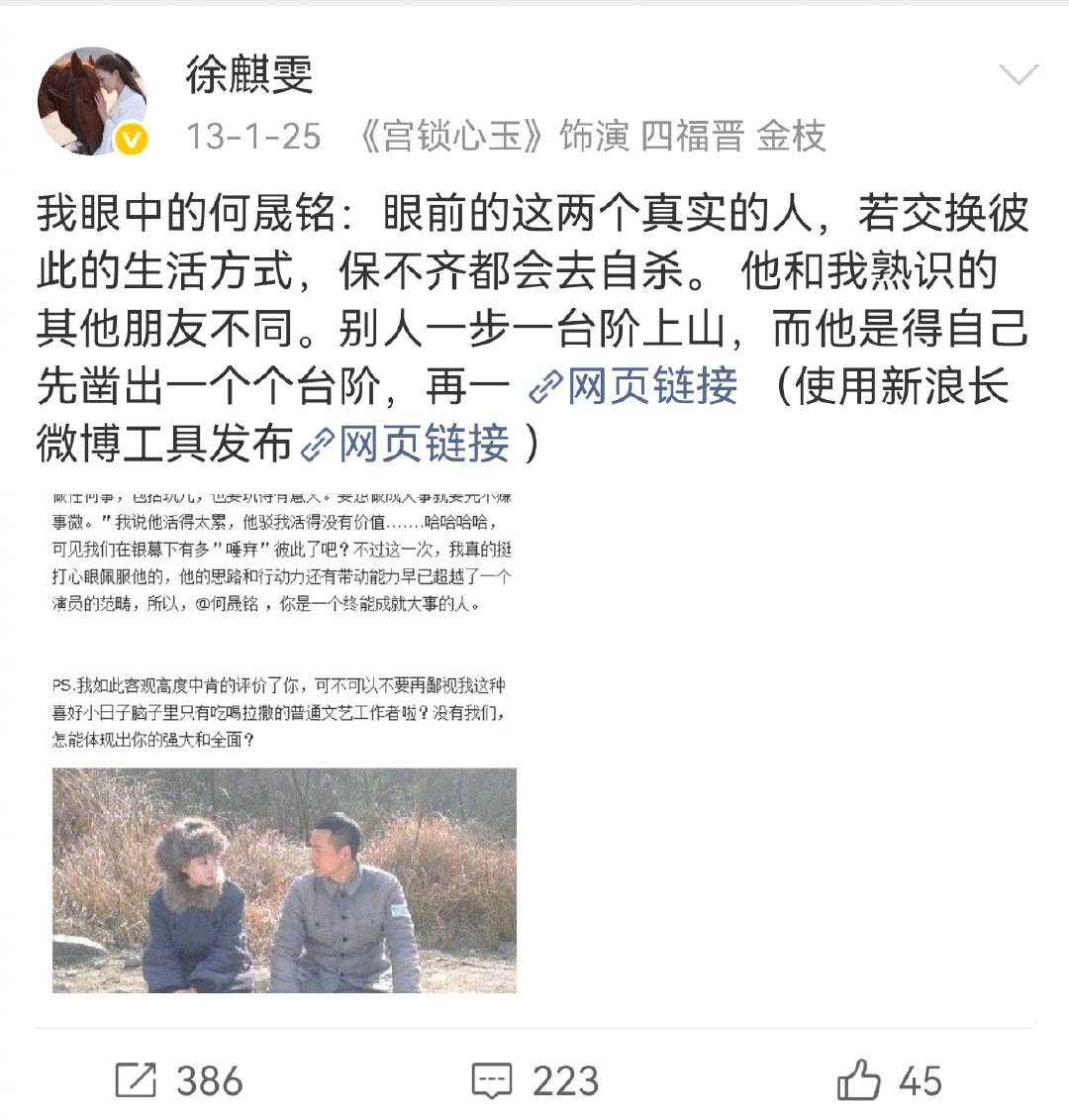何晟铭徐麒雯重逢谈当年分手抉择，于正曾以女主邀约劝分未果