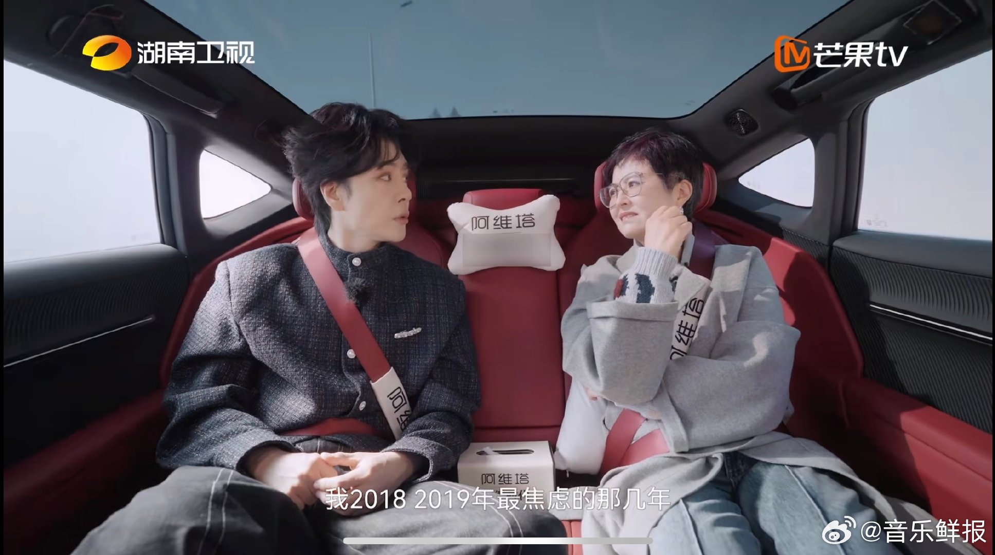 徐海乔坦言演员行业不可控，曾因焦虑紧盯同期对手