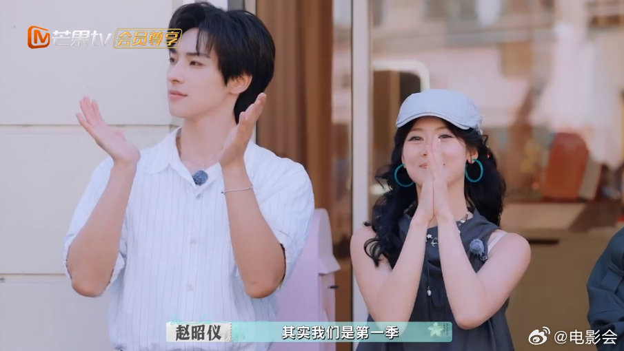 赵昭仪称巴黎闭店非终点，将节目比草图坚信绘蓝图