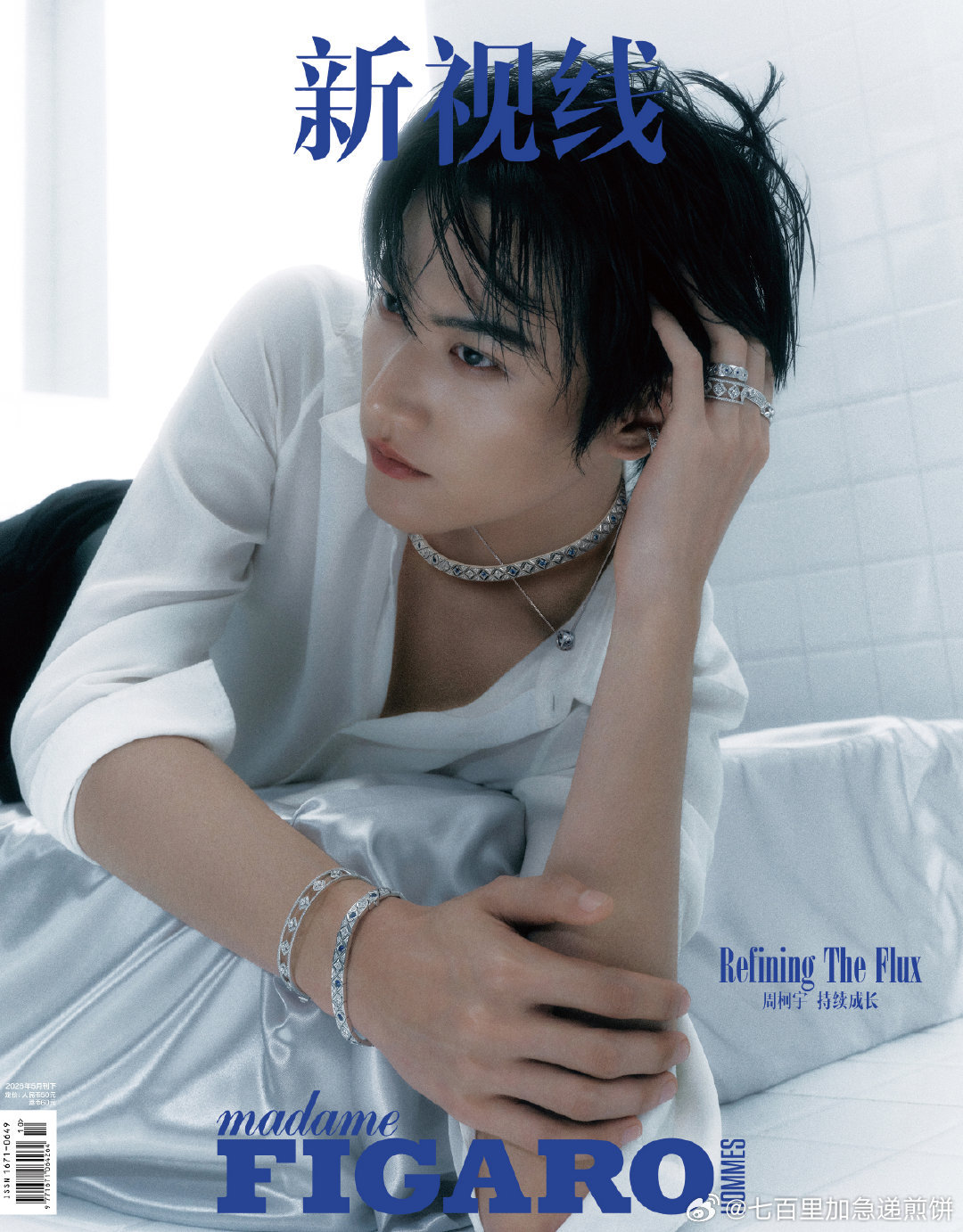 周柯宇登封费加罗男士五月刊