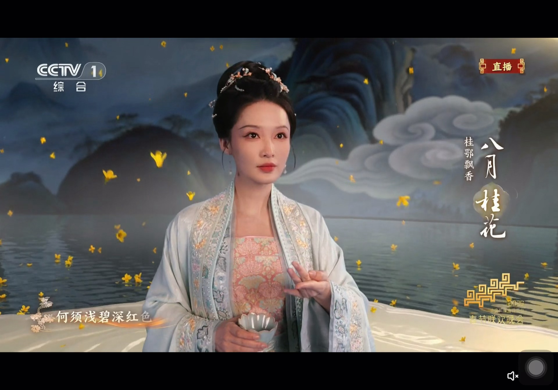 秦岚李沁王楚然亮相，李沁演绎清冷李清照