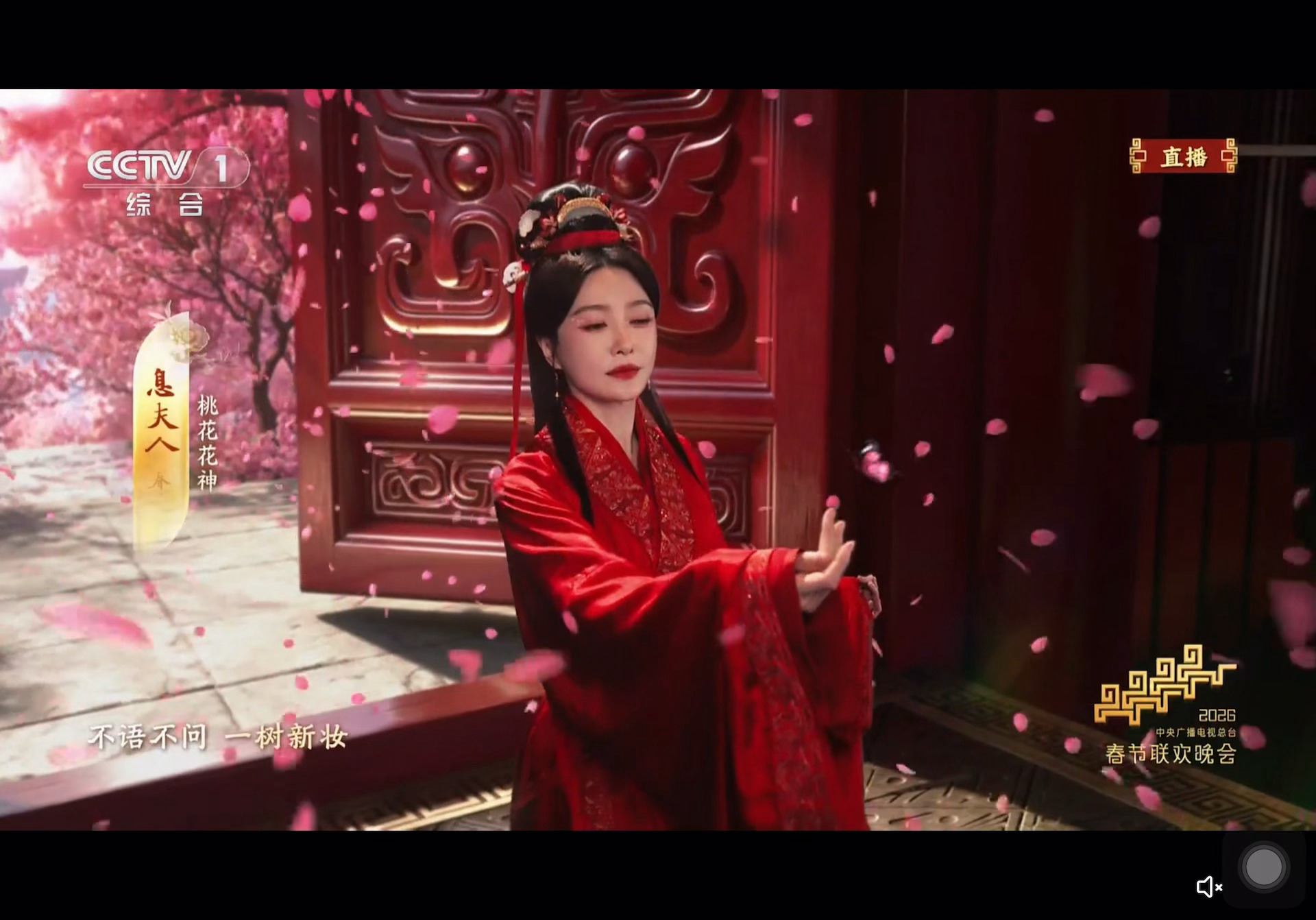 秦岚李沁王楚然亮相引热议