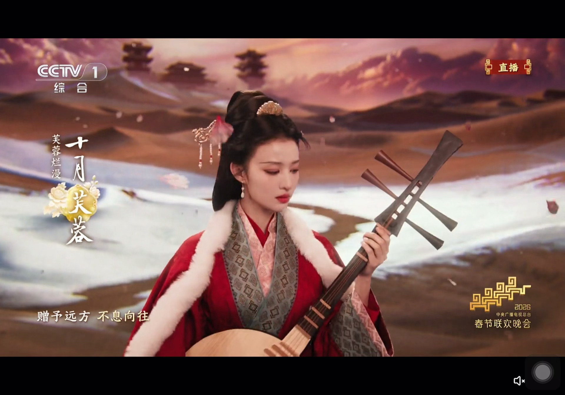 秦岚李沁王楚然亮相，王楚然版王昭君造型惊艳